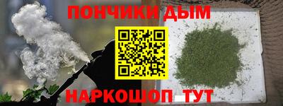 трава Бугуруслан