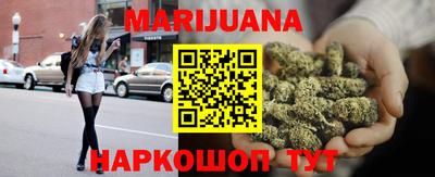 трава Бугуруслан