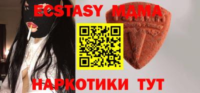марки nbome Изобильный