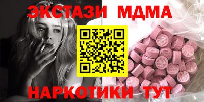 индика Азнакаево