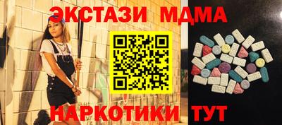 PSILOCYBIN Ипатово