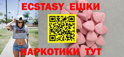 PSILOCYBIN Ипатово