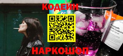 PSILOCYBIN Ипатово