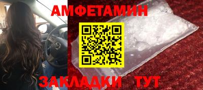 2c-b Будённовск