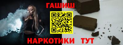 мефедрон VHQ Бузулук