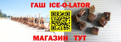 трава Бугуруслан