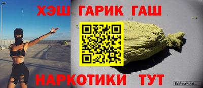 трава Бугуруслан