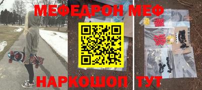 COCAINE Ирбит