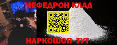 COCAINE Ирбит