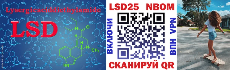Лсд 25 экстази ecstasy  Саранск 