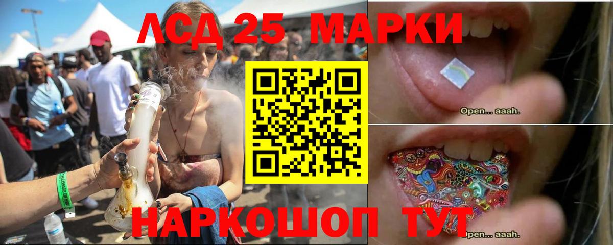 LSD-25 экстази ecstasy  Лсд 25 экстази  Саранск  ЛСД экстази ecstasy  Вход с VPN 