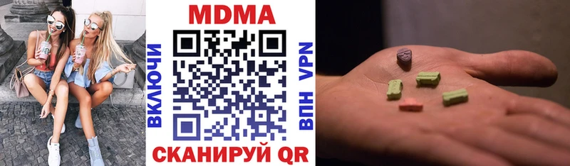 МДМА молли  Саранск 