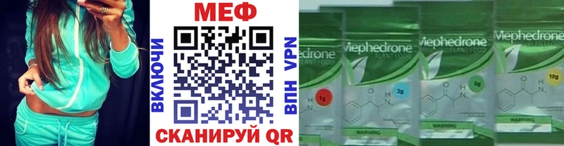 МЯУ-МЯУ мука хочу Саранск