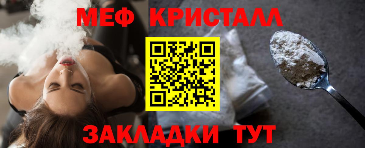МЕФ  Саранск