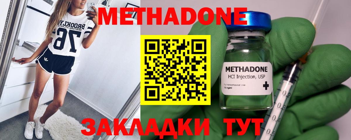 A-PVP  Вход с VPN  Канабис  25-NBOMe  Мяу-Мяу  ГАШ  Саранск  Масло ТГК  Cocaine 