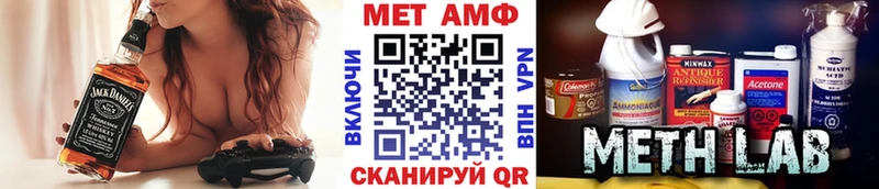 Метамфетамин Methamphetamine  даркнет сайт  Саранск 