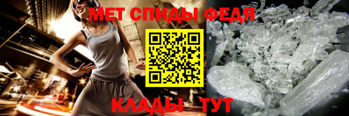 Первитин витя Саранск