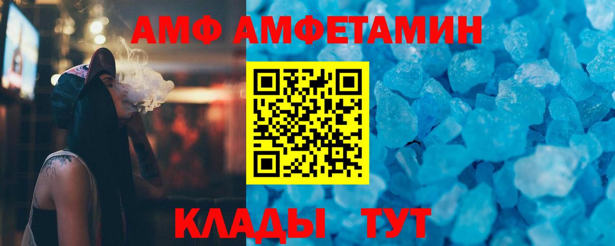 Метамфетамин кристалл  Вход с VPN  Метамфетамин кристалл  Первитин  Саранск 