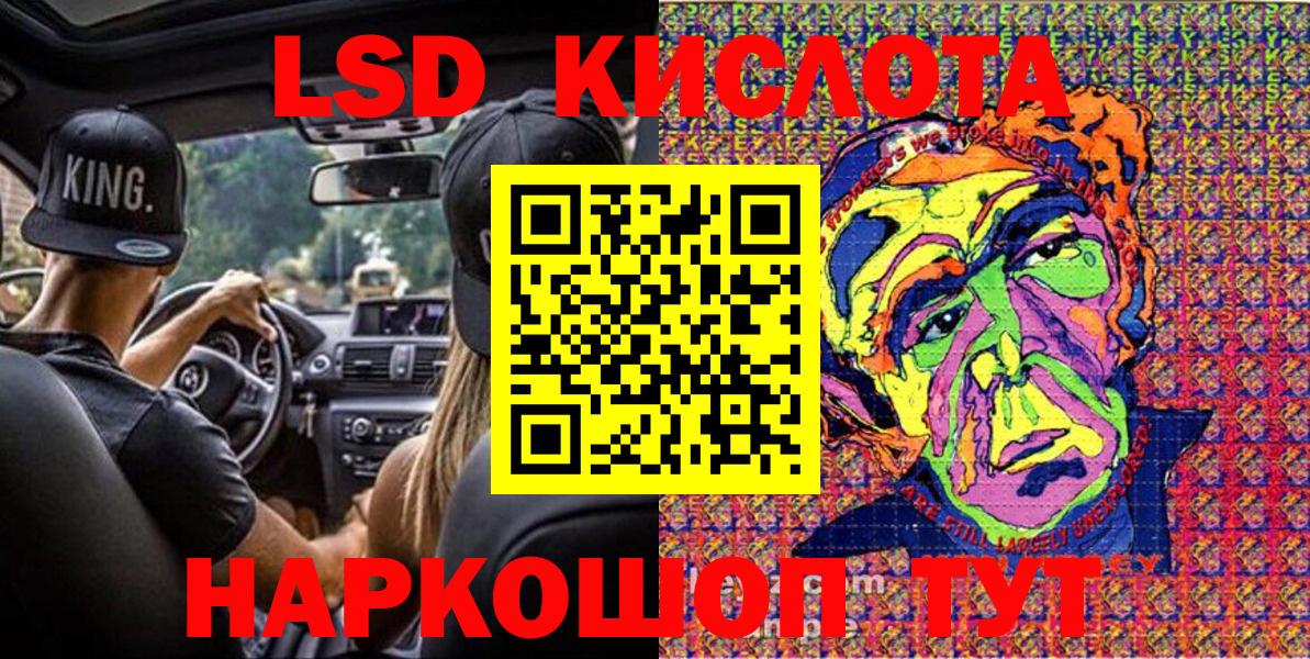 Саранск  Наркотические марки 1500мкг  Вход с VPN  Наркотические марки 1500мкг 