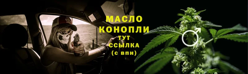 блэк спрут маркетплейс  Саранск  ТГК THC oil  где купить наркоту 