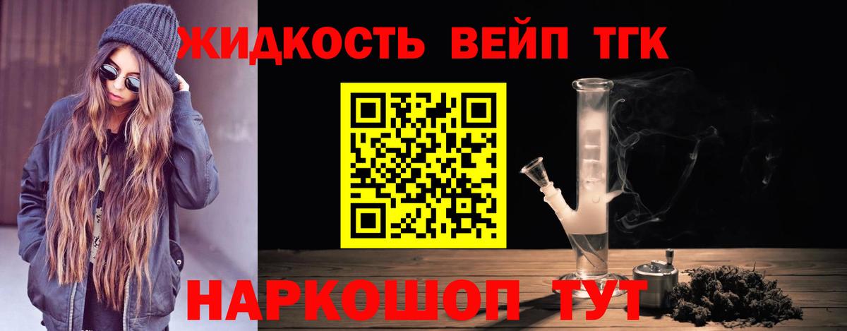 COCAIN  MDMA  Марихуана  МЕФ кристаллы  КЕТАМИН  МЕФ   Гашиш  Саранск  А ПВП СК кристаллы  Гашиш  Cocaine 