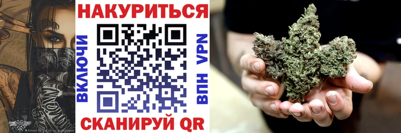 Конопля THC 21% наркотики Саранск