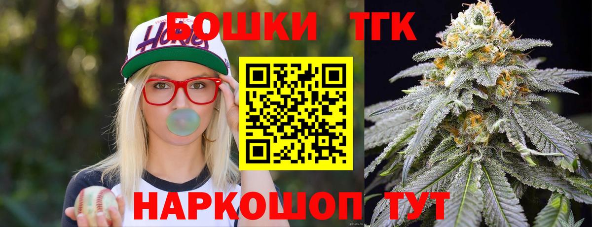 МАРИХУАНА сатива  Марихуана индика  Саранск  МАРИХУАНА Ganja  Канабис VHQ 